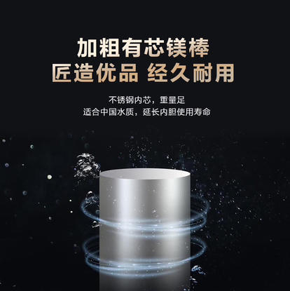 海尔（Haier）热水器ES60H-GD5(A)U1 商品图5