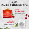 【科颜氏】B1F科颜氏姜黄蔓越莓籽活力亮肤面膜100ml 商品缩略图2