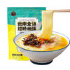 【乡村振兴 消费帮扶】云南宣威宣字金汤过桥米线 商品缩略图2