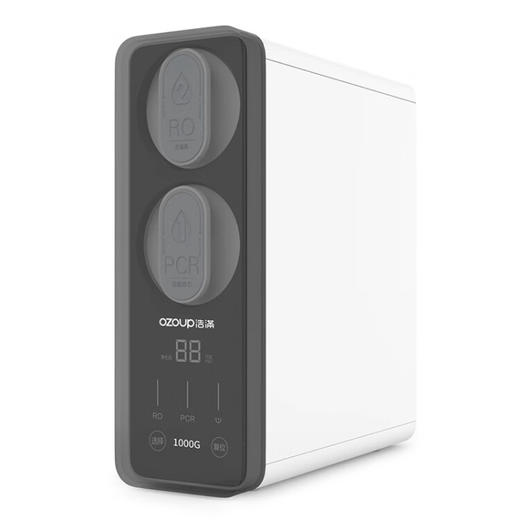 浩满（OZOUP） 浩满净水器家用直饮厨房1000G大流量双出水净饮机 商品图0