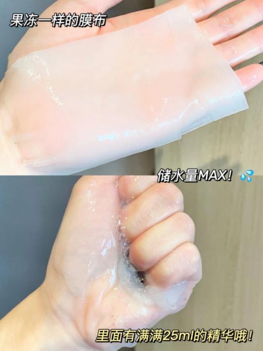 //【珀莱雅水屏障面膜】散装无盒69 10片🔥告别“缺水肌”！补水不能停！  ✅果冻凝胶膜布➕满满25ml精华 长效保湿／3D锁水／修护屏障‼ ✌🏻 商品图1
