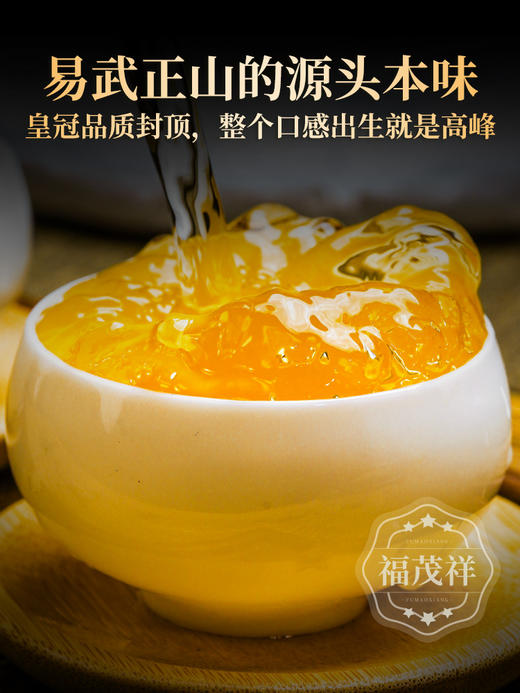 【弯弓】易武丁家寨国有林  弯弓高杆古树春茶  2023年云南普洱生茶易武弯弓600纯料古树357g饼茶 商品图2