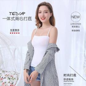 【第2件立减5元】韩版爆款性感修身小吊带，不挑身材，女夏内搭打底百搭吊带衫，心机美背，时尚无袖显瘦修身打底衫