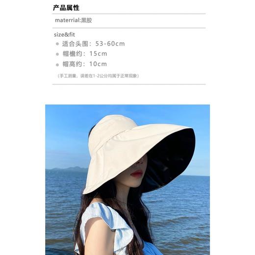 黑胶空顶遮阳帽女夏防晒帽子防紫外线遮脸渔夫帽可折叠调节 商品图7