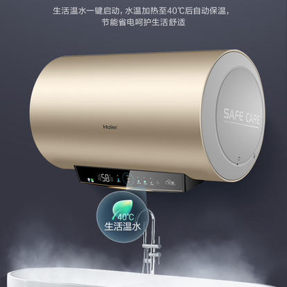 海尔（Haier）热水器ES60H-GD5(A)U1 商品图7