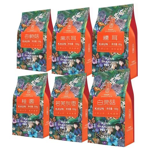 【卡宴山珍】大山珍选礼盒1.03kg 商品图1