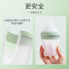 Borrn 奶瓶新生婴儿硅胶耐摔防胀气防呛奶仿母乳实感 150ml 0-3月+ 商品缩略图3