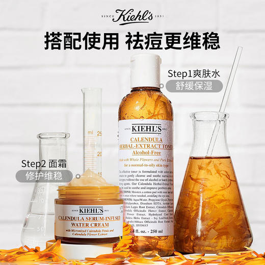 【科颜氏】B1F 科颜氏金盏花精华爆水霜50ml 补水保湿滋润面霜修护 商品图2