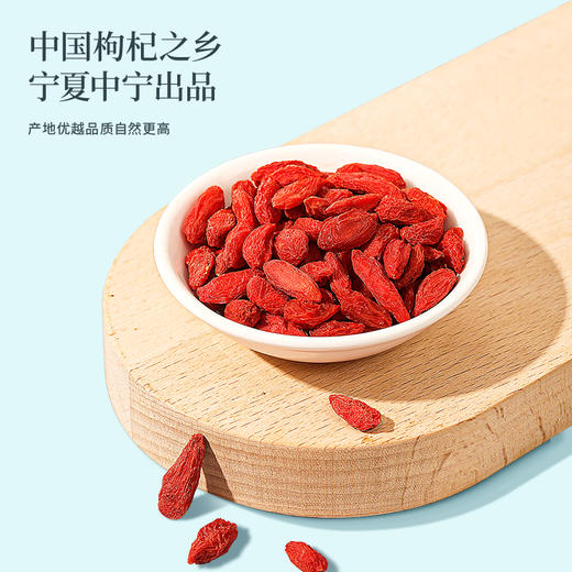 福东海 沙苑子菟丝子枸杞子组合300克 泡水泡养生茶 独立小包装便捷 商品图5