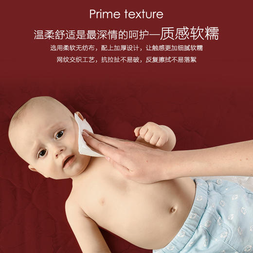 碧芭宝贝大鱼海棠婴儿湿纸巾柔软亲肤宝宝湿巾60抽20抽 商品图2