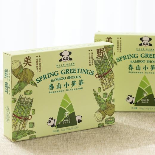 【私房菜】 春山小笋笋油焖笋 鲜香脆嫩爽口  即食佐餐 300克/盒 商品图10