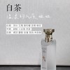 宝格丽白茶香水75ml 商品缩略图1