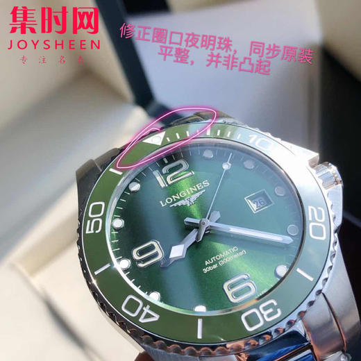 浪琴新款康卡斯系列【绿色面】小绿水鬼 男士腕表 增强夜光持久效果！
机芯：搭载进口西铁城 商品图5