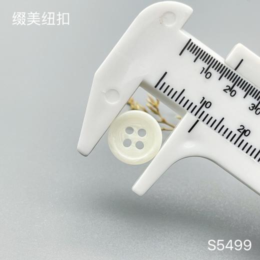 S5499(整包购买) 商品图5