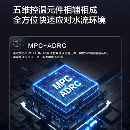 海尔（Haier）热水器JSQ25-13HP3DPMCU1 商品图4