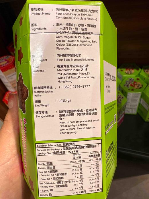 蜡笔小新巧克力饼干 商品图3