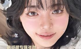 【iMUDI春夏踏青必选】