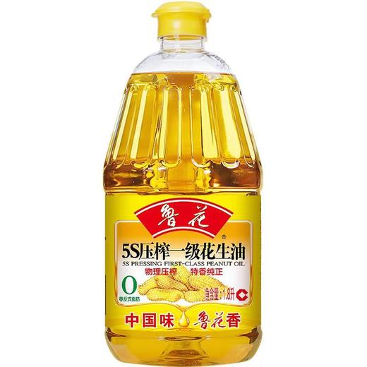 心选丨鲁花5S压榨一级花生油1.8L*2（72小时之内发货） 商品图1