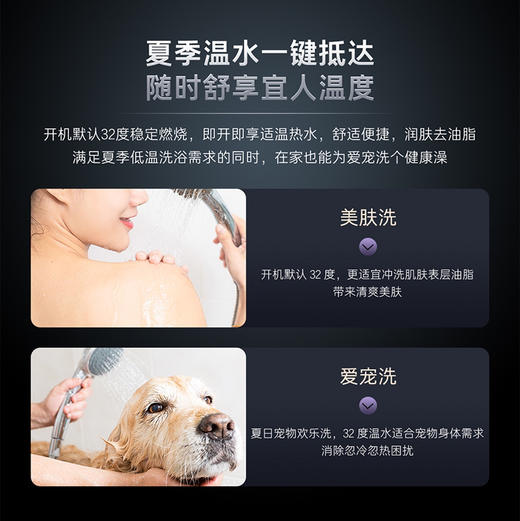 卡萨帝（Casarte）热水器JSQ31-16CH5UWU1 商品图7