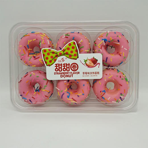 欣利达甜甜圈盒装268g 保质期6个月 商品图1
