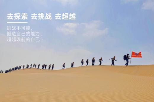 【烟台站】2024夏令营V18 商品图9