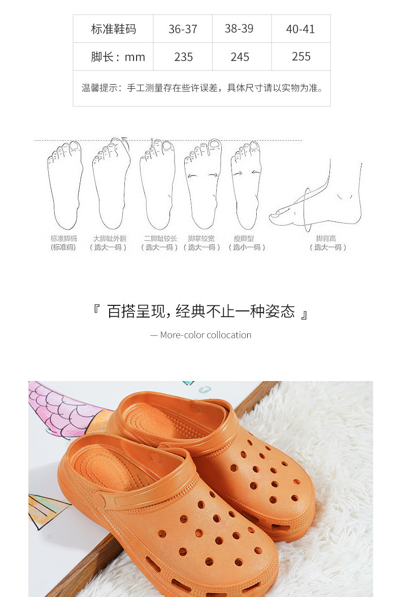 夏季厚底外穿拖鞋女