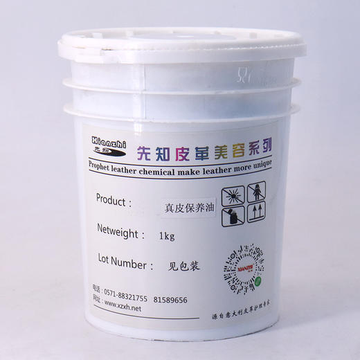 先知皮革保养油1kg 商品图0