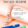 29年1月 每萌 植萃叮咬舒缓露 滚珠型 10ml 商品缩略图2