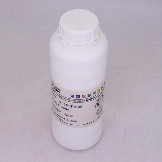 先知多功能手感剂500ml和1kg 商品图5