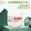 20升桶装洗沐二合一 商品缩略图0