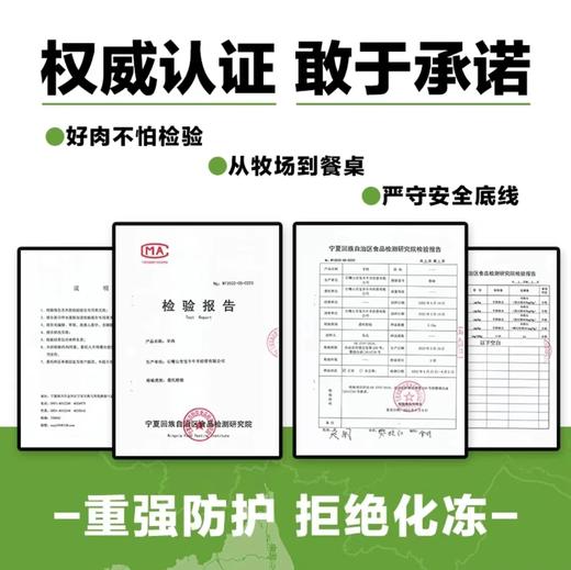 宁夏滩羊羊羔肉羊后腿500g*5包高端大气送礼煎烤炖汤烤肉方便存放 商品图4