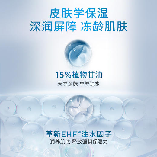 【科颜氏】B1F 科颜氏水润保湿精华乳精华50ml 补水保湿改善暗沉正品 商品图1