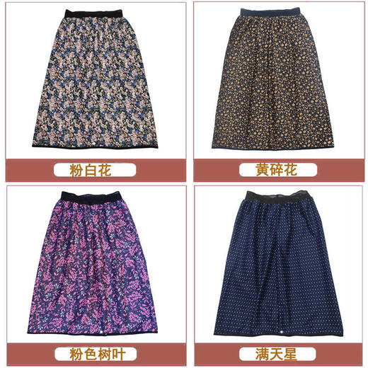 惠老人隔尿裙宽腰耐脏加大可洗尿不湿布尿裤隔尿垫失禁月经透气春 商品图7