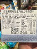 德国百乐顺莱布尼饼干巧克力牛奶味125g 商品缩略图3