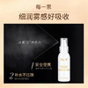 【积分兑换！限量抢购】 ZQ-II再启神经酰胺舒缓保湿喷雾90ml 滋润肌肤补水敏感肌爽肤水 商品缩略图6