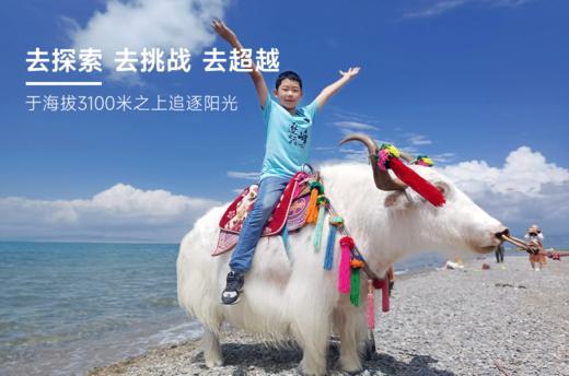 【烟台站】2024夏令营V18 商品图4