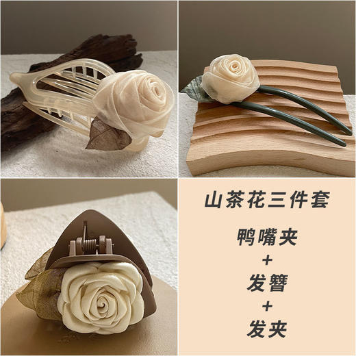 山茶花朵发夹横夹温柔气质抓夹碎发夹 商品图0