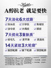 【科颜氏】B1F 科颜氏A醇精华50ml 乳抗老淡纹紧致抗皱视黄醇护肤 商品缩略图2