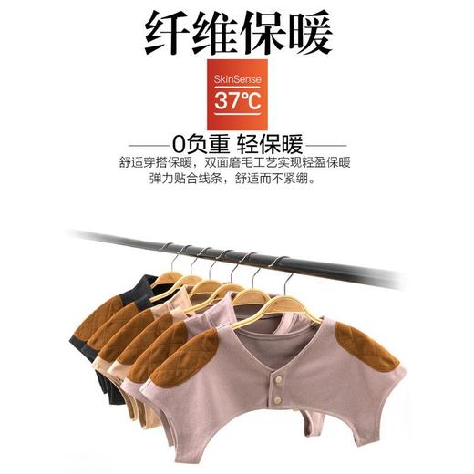 德绒护肩膀坎肩睡觉男女月子产妇肩周发热防寒中老年颈椎保暖四季 商品图6