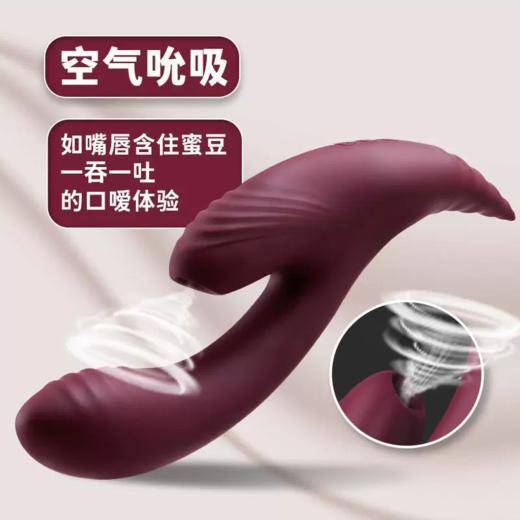 Meese | 美拉【液态硅胶级！一器五用！】多功能女性刺激按摩器 商品图4