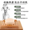 【35元会员福利】澳莉维亚山羊奶手工皂100g（葡萄籽/原味/橄榄） 商品缩略图2