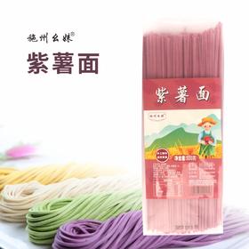 YF恩施紫薯面500g