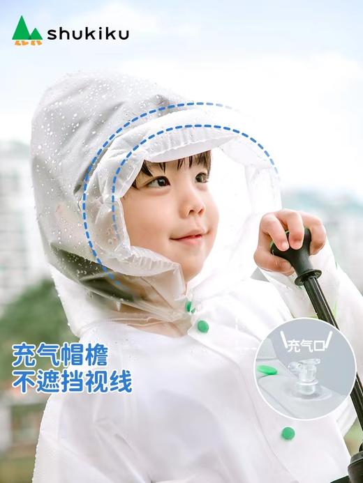Shukiku 儿童透明亲肤雨衣幼儿园小孩全身防水男女童雨披长款3y+ 商品图4