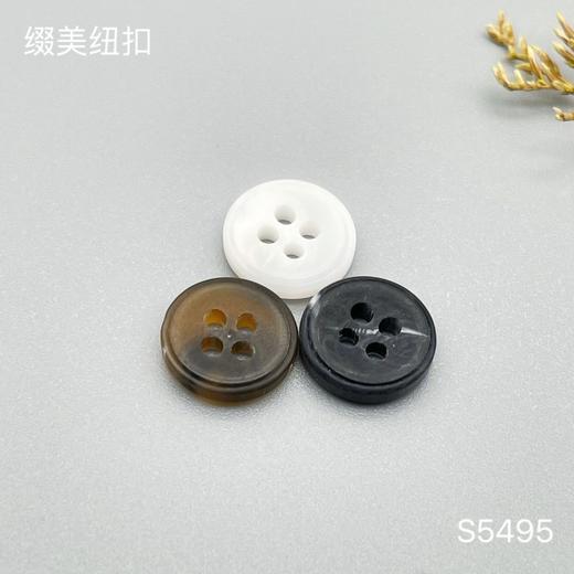 S5495(整包购买) 商品图0
