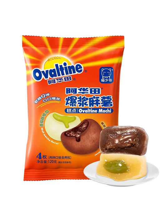 阿华田爆浆麻薯120g 商品图0