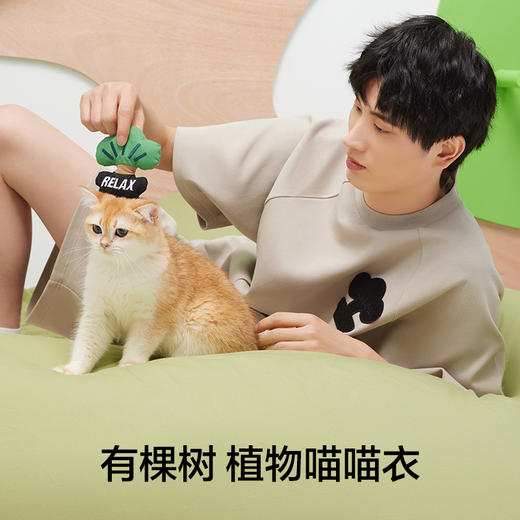 有棵树植物喵喵衣夏季男士家居服G-P1024 商品图2