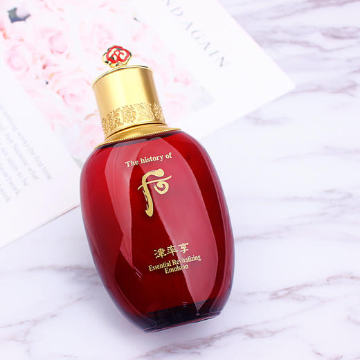 【保税仓】WHOO后津率享乳液正装110ml 商品图1