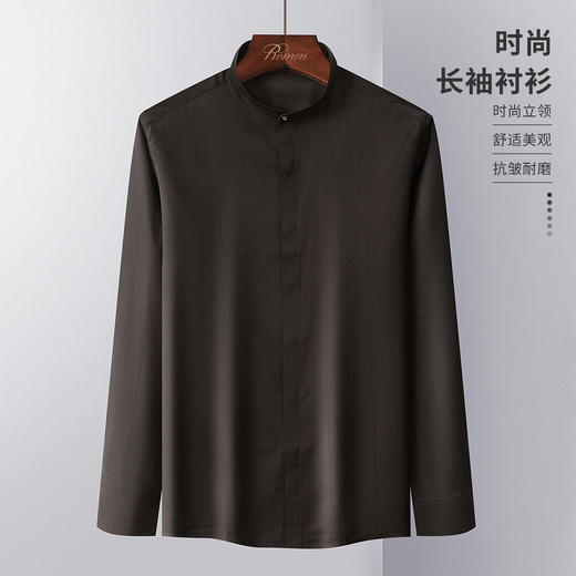 【简约立领】罗蒙春夏长袖衬衫男士商务休闲立领衬衣爸爸装中年男衬衣 商品图3