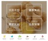 【红糖生姜片】 原汁原味 古糖姜片 口感辛甜 肉厚饱满  500g/包 商品缩略图3
