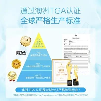 （保税仓）益倍适Life Space 婴幼儿益生菌粉60g 保护宝宝肠胃增强免疫力 商品图4